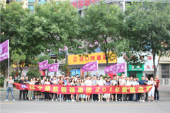 大鸡吧操操操美女楚航装饰2018绽放之旅